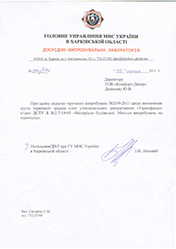 Термопанели Термофасад